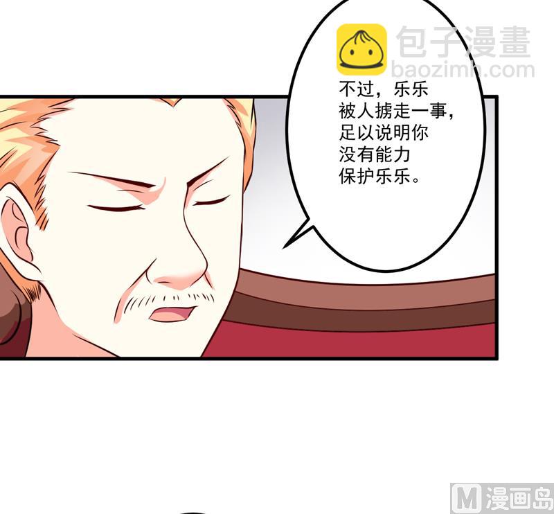 第101话 像一家人一样-第101话