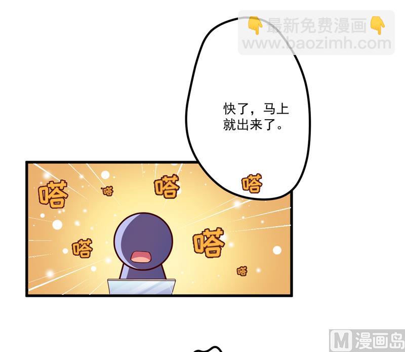 第105话 私生子曝光-第105话