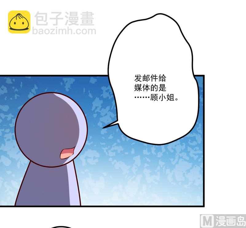 第105话 私生子曝光-第105话