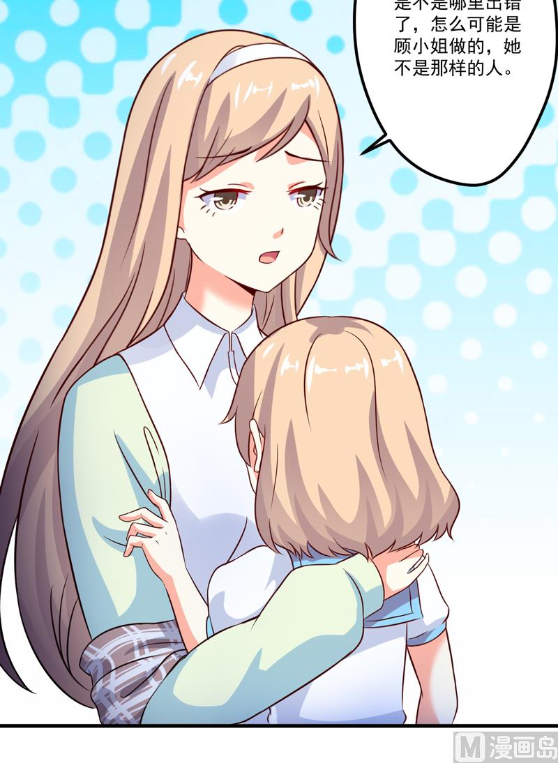 第105话 私生子曝光-第105话