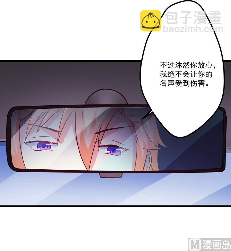 第105话 私生子曝光-第105话