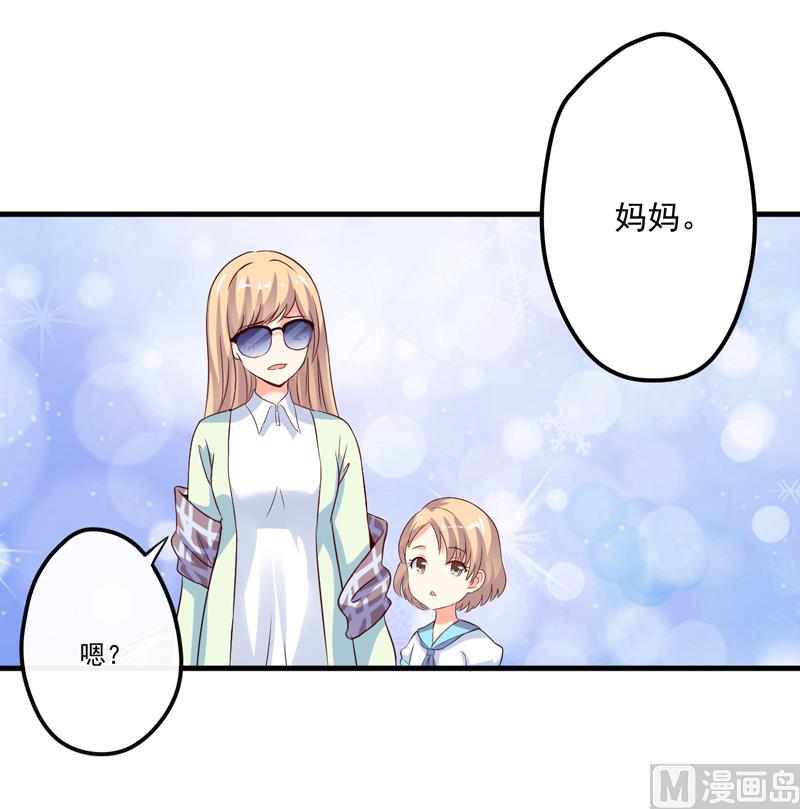 第105话 私生子曝光-第105话