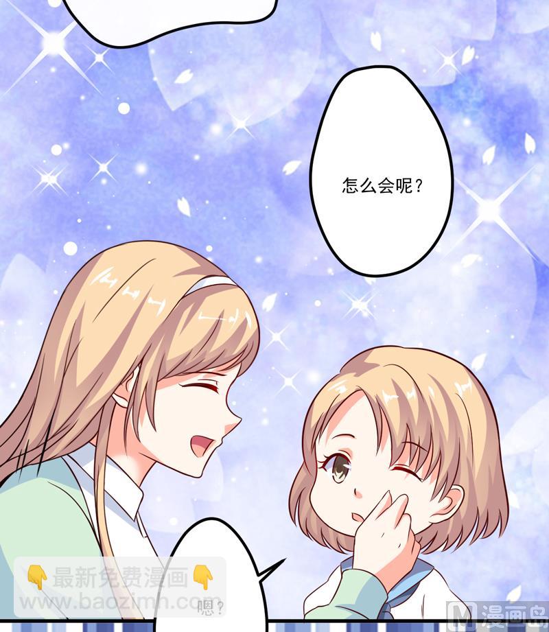 第105话 私生子曝光-第105话