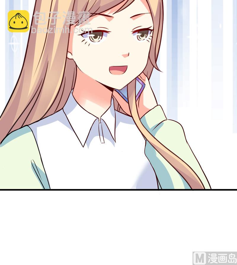 第105话 私生子曝光-第105话