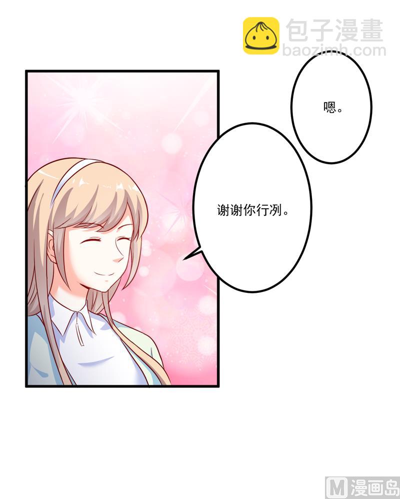 第106话 不希望她误会-第107话