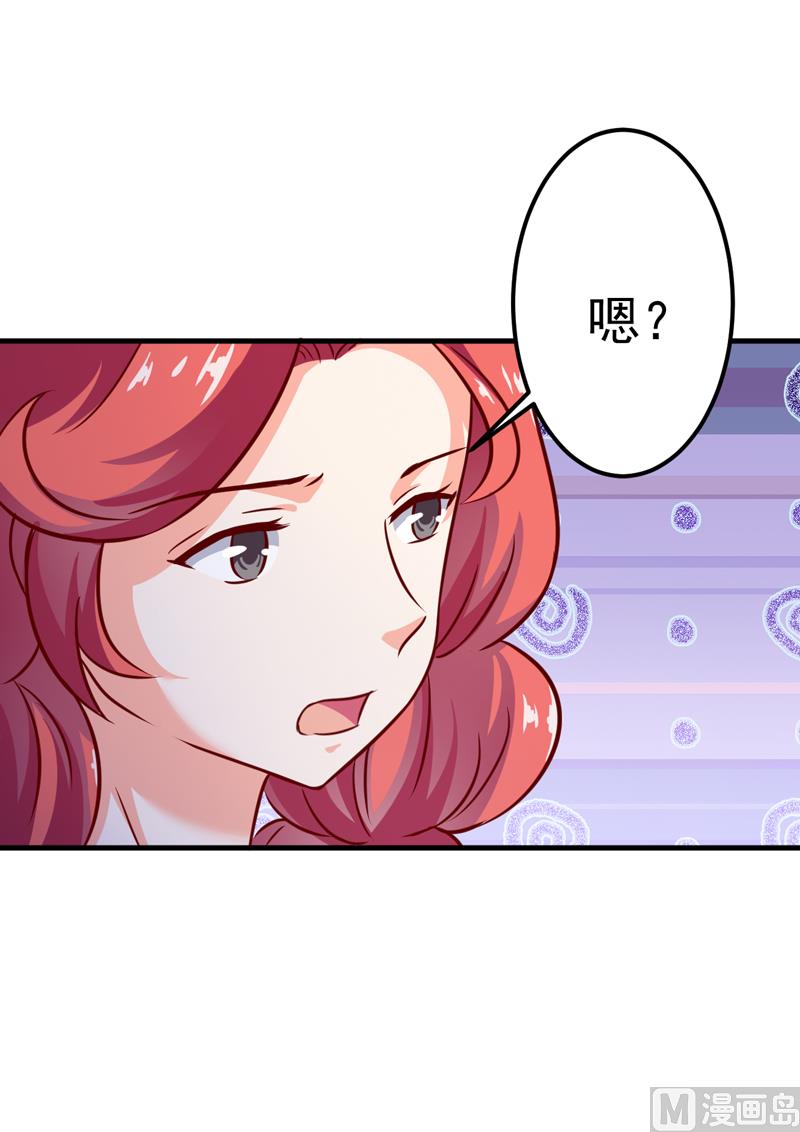 第106话 不希望她误会-第107话