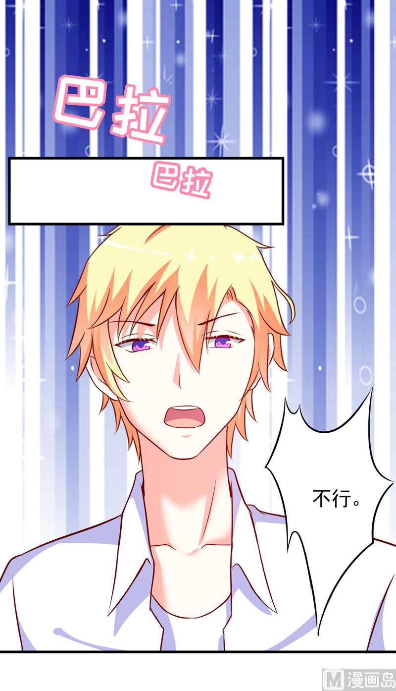 第106话 不希望她误会-第107话