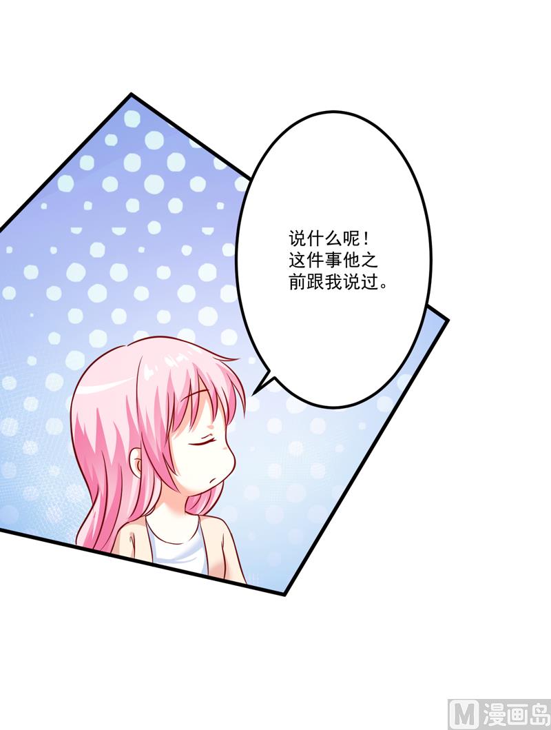 第106话 不希望她误会-第107话