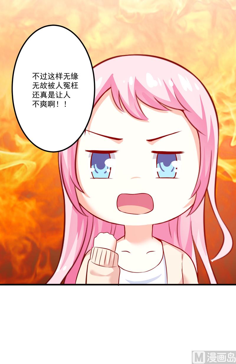 第106话 不希望她误会-第107话