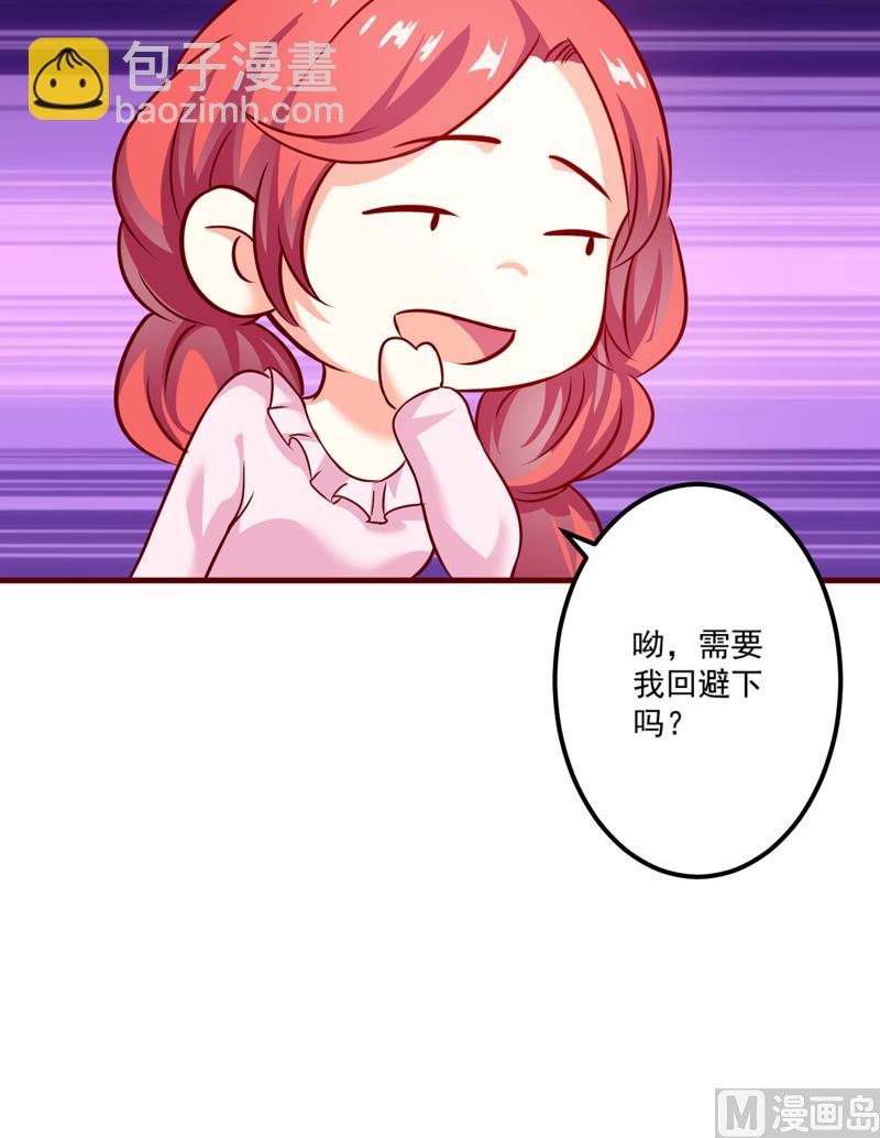 第106话 不希望她误会-第107话