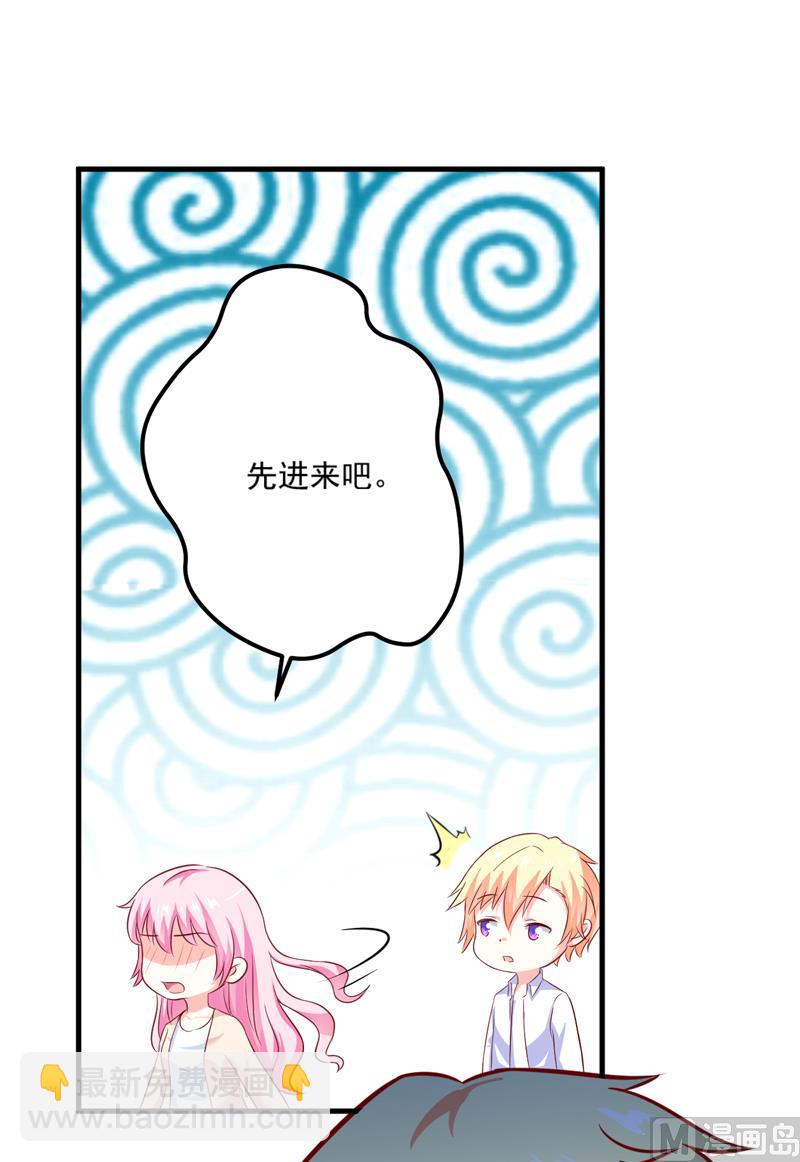 第106话 不希望她误会-第107话