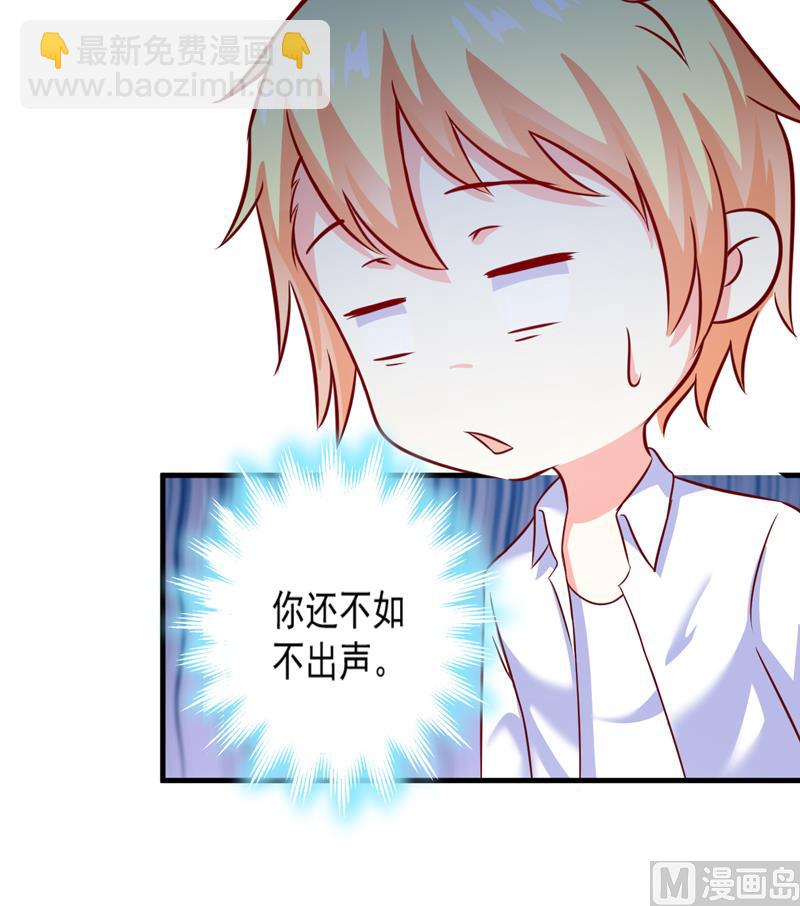 第106话 不希望她误会-第107话