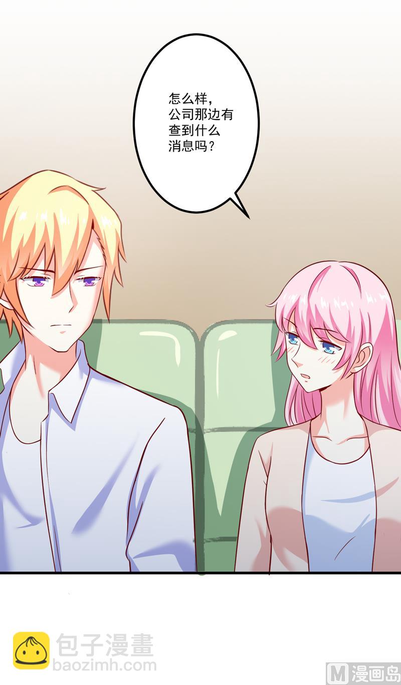 第106话 不希望她误会-第107话