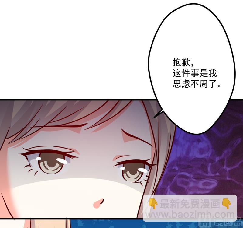 第106话 不希望她误会-第107话