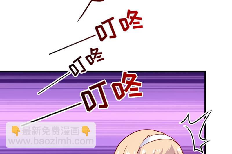 第110话 质问苏沐然-第111话