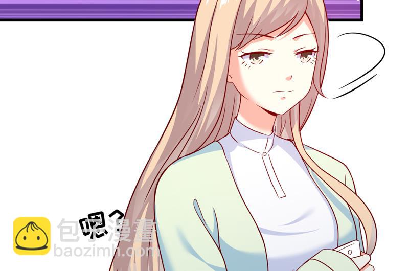 第110话 质问苏沐然-第111话