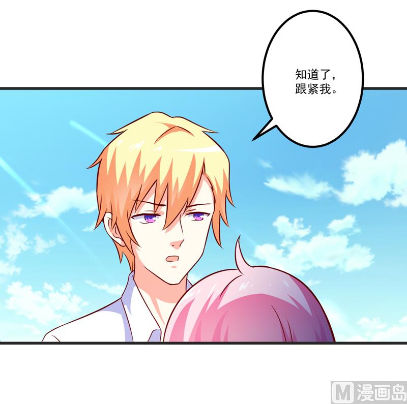 第112话 营救-第113话