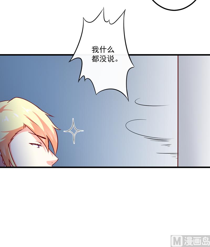 第112话 营救-第113话