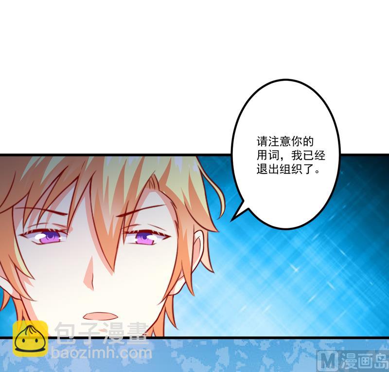 第112话 营救-第113话