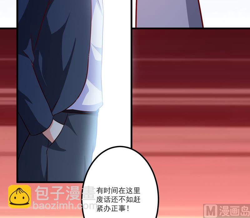 第112话 营救-第113话