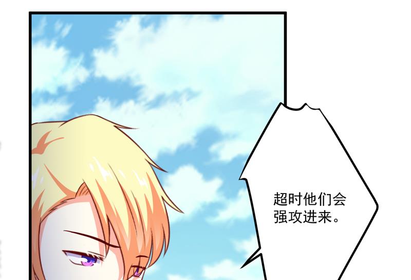 第112话 营救-第113话