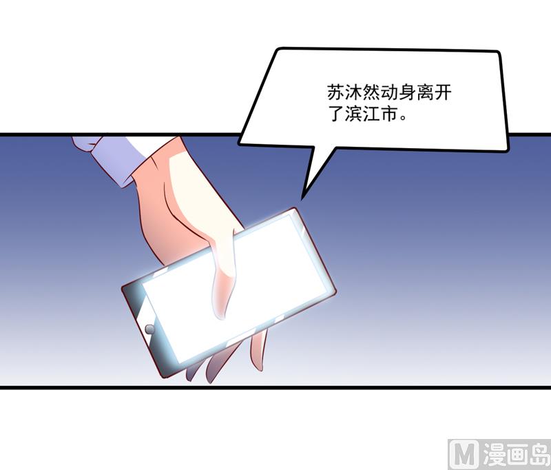 第112话 营救-第113话