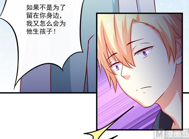 第114话 潜入失败-第115话