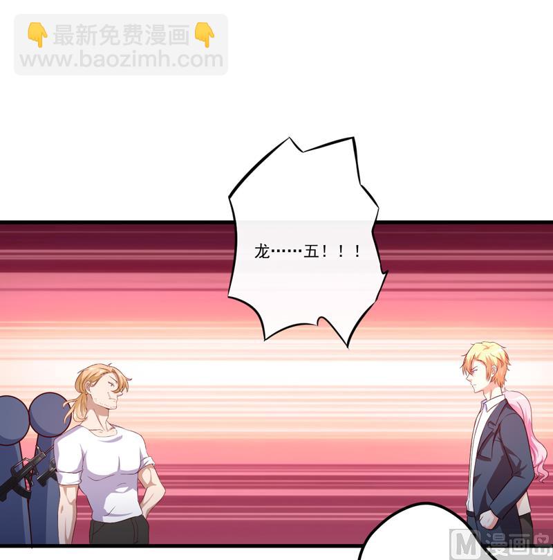 第114话 潜入失败-第115话