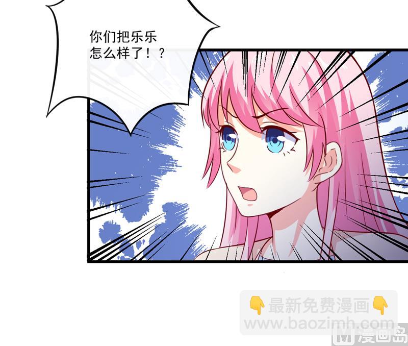 第114话 潜入失败-第115话