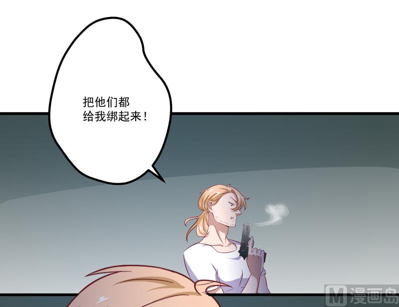 第114话 潜入失败-第115话