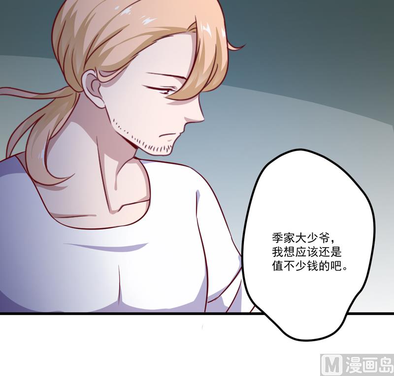 第114话 潜入失败-第115话