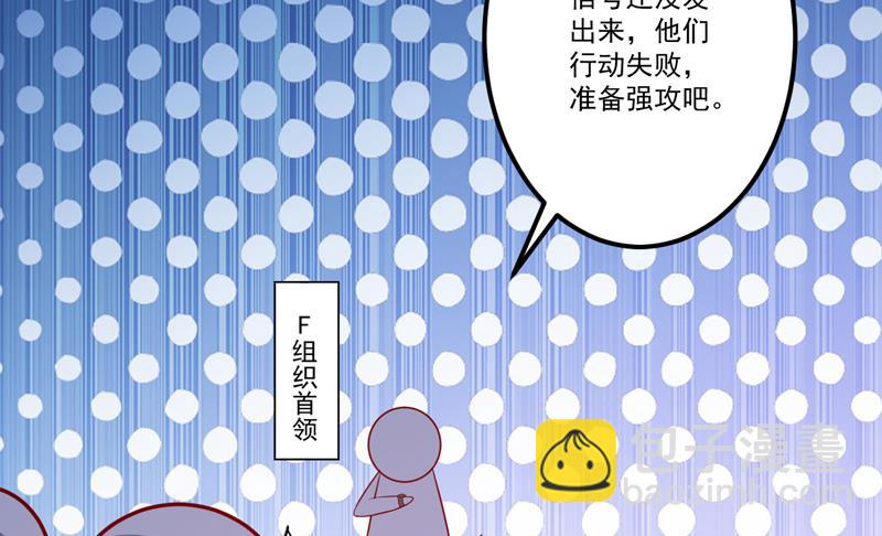 第114话 潜入失败-第115话