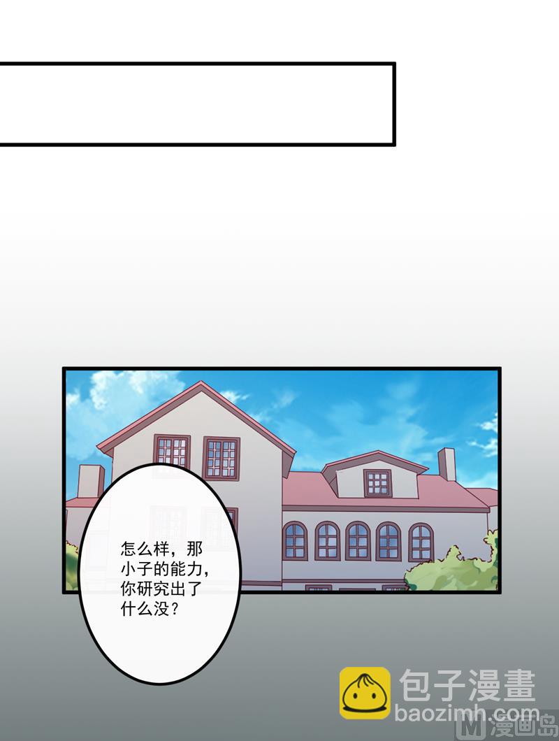 第114话 潜入失败-第115话