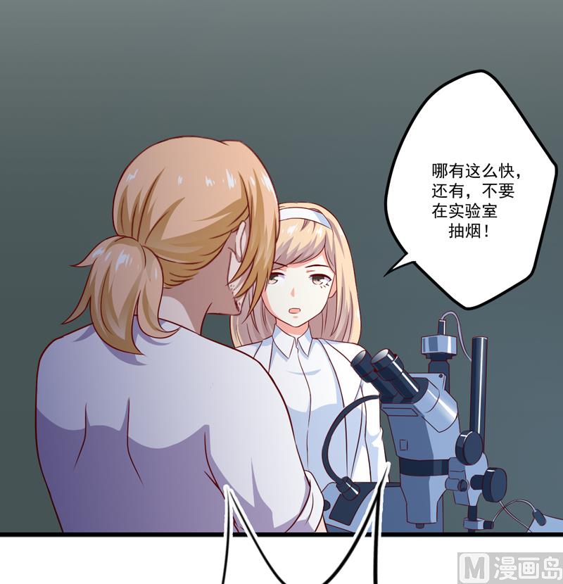 第114话 潜入失败-第115话