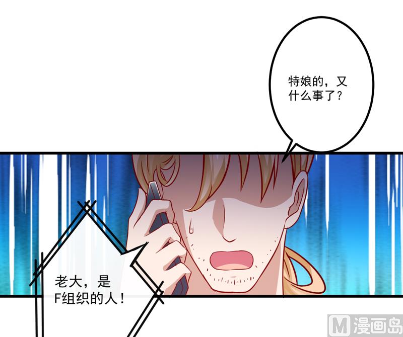 第114话 潜入失败-第115话