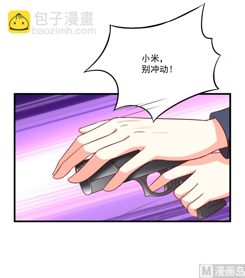 第114话 潜入失败-第115话