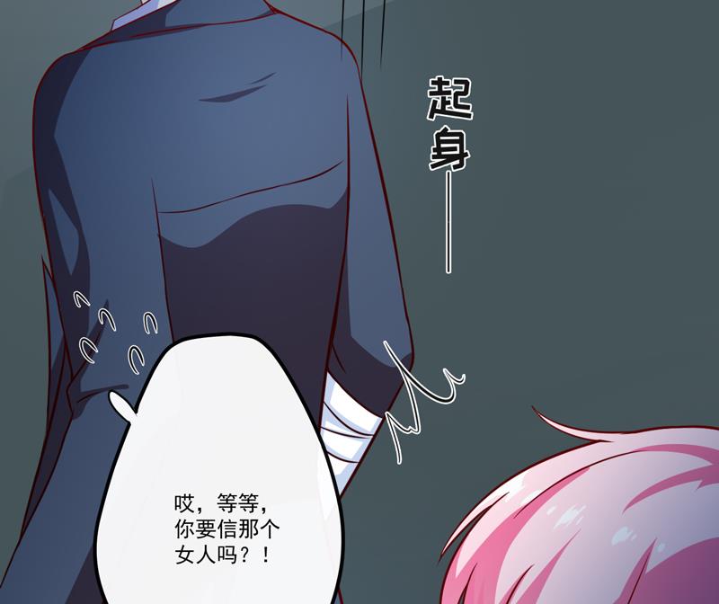 第116话 莫逸风的交易(1/2)-第117话