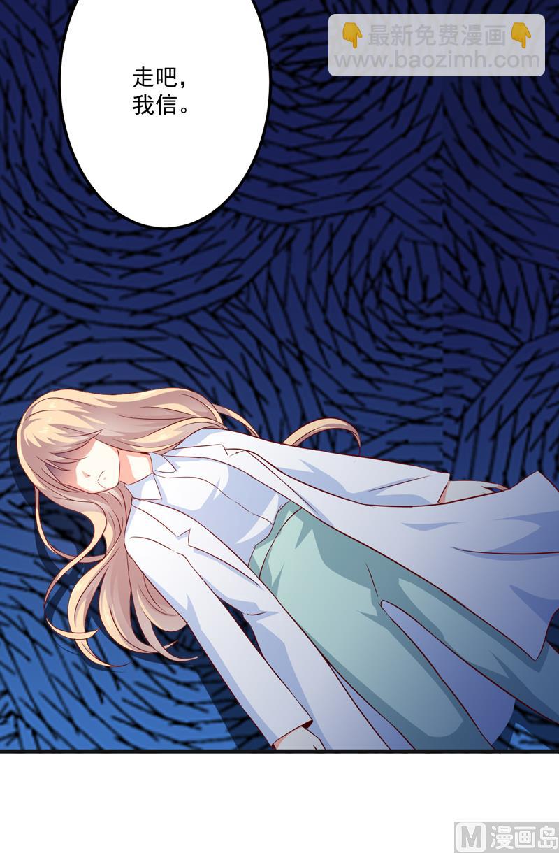 第116话 莫逸风的交易(1/2)-第117话