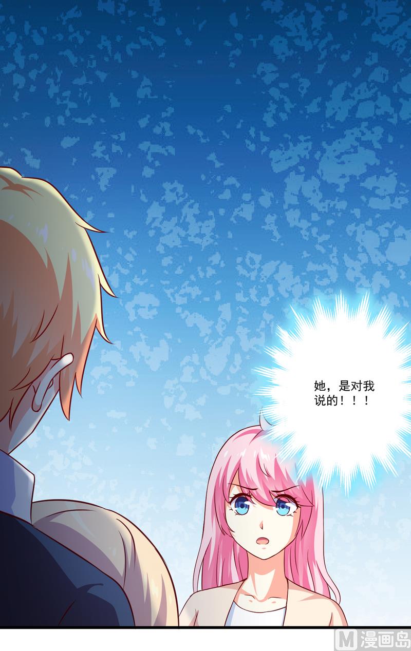 第116话 莫逸风的交易(1/2)-第117话