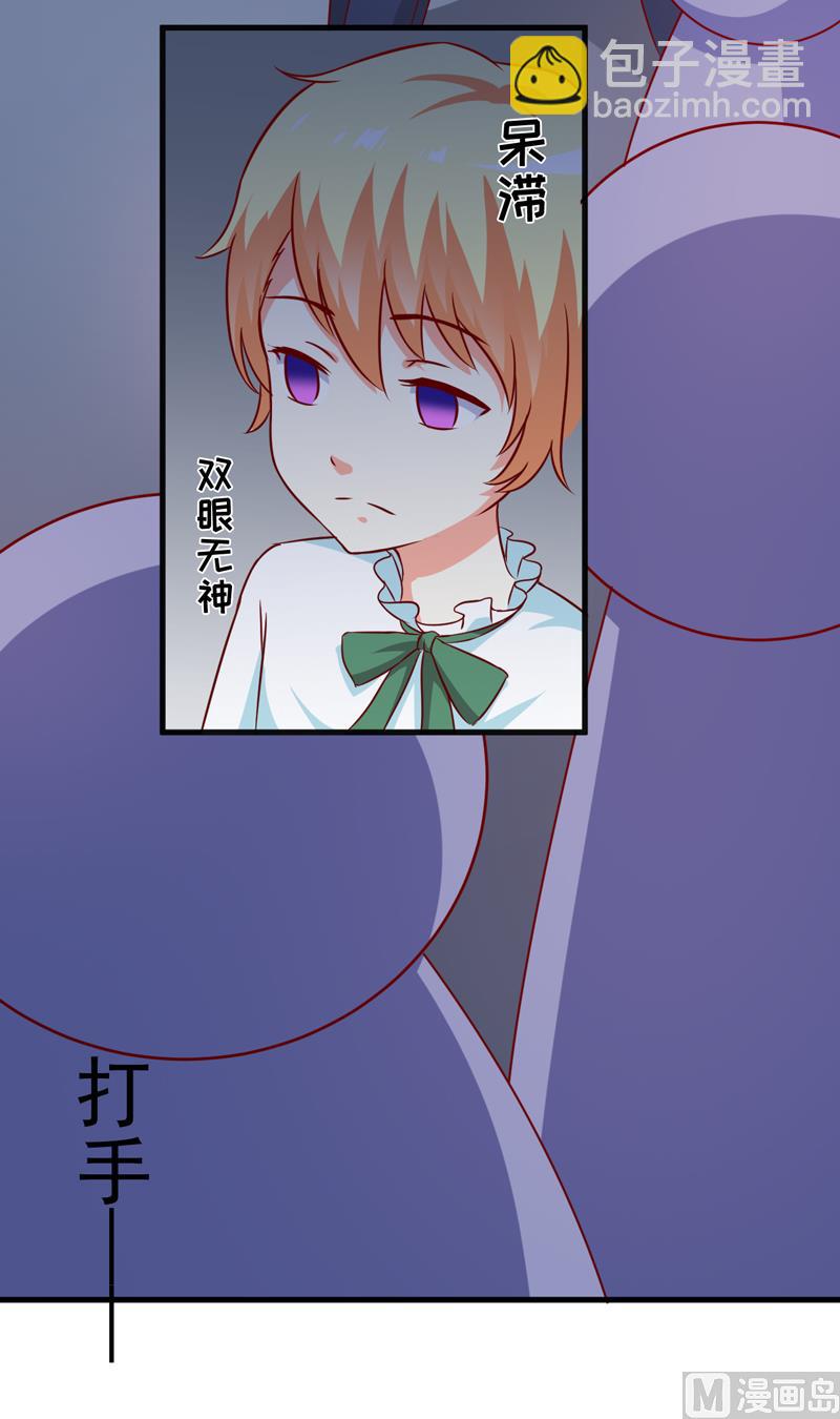 第116话 莫逸风的交易(1/2)-第117话