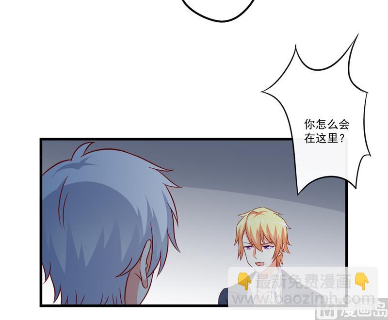 第116话 莫逸风的交易(1/2)-第117话