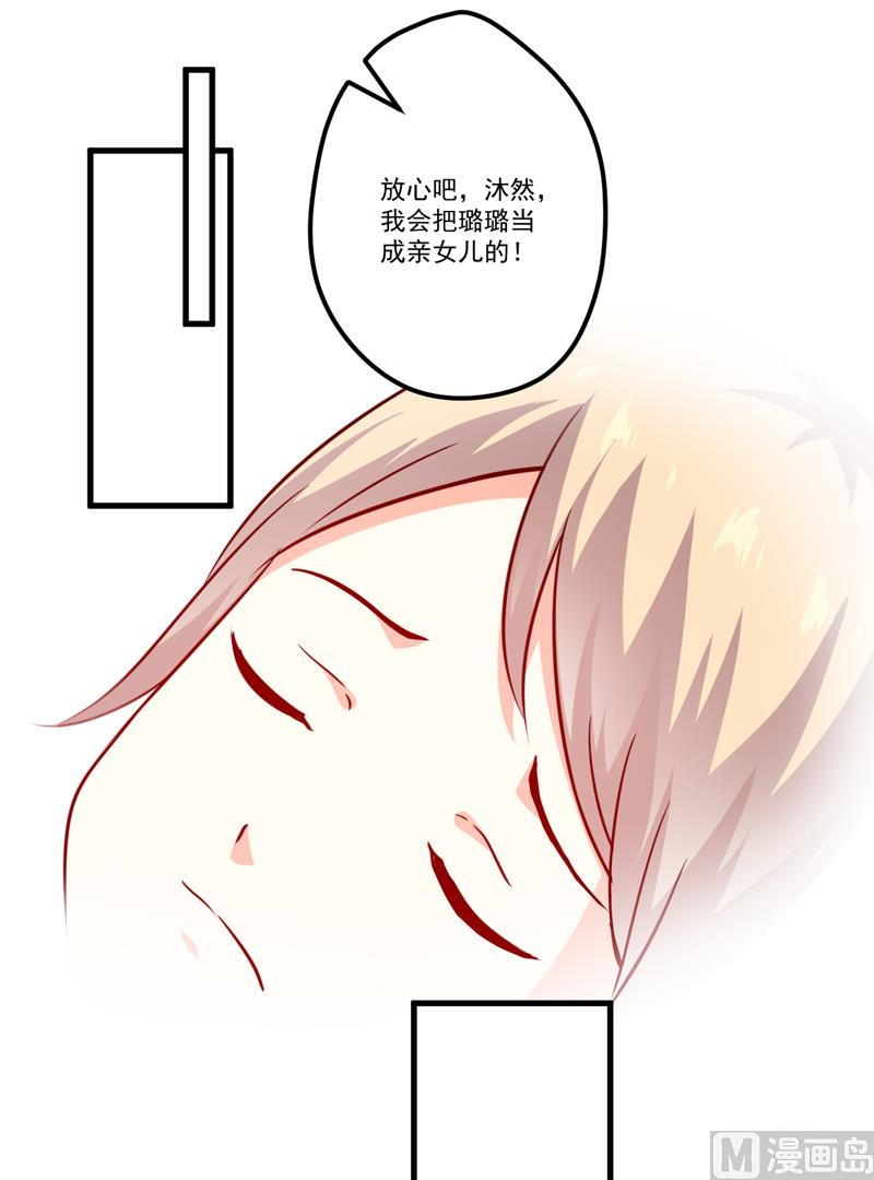 第116话 莫逸风的交易(1/2)-第117话