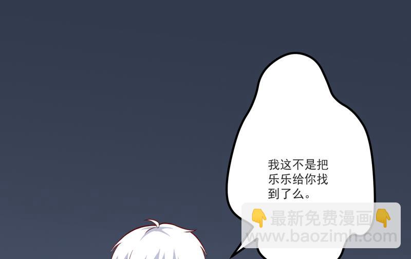 第116话 莫逸风的交易(1/2)-第117话