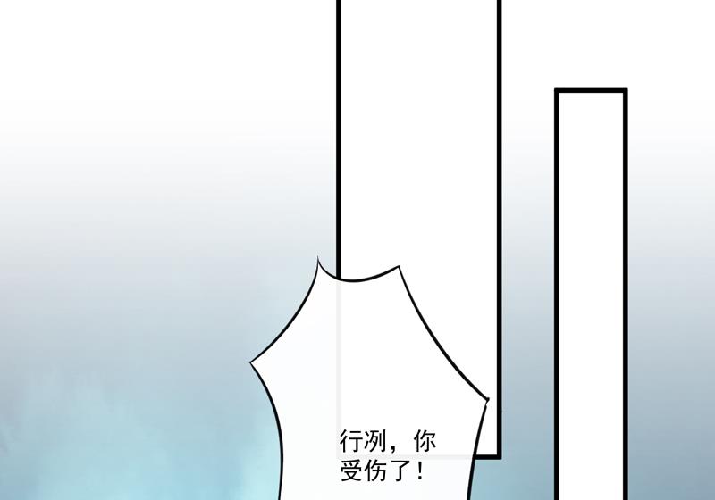 第116话 莫逸风的交易(1/2)-第117话