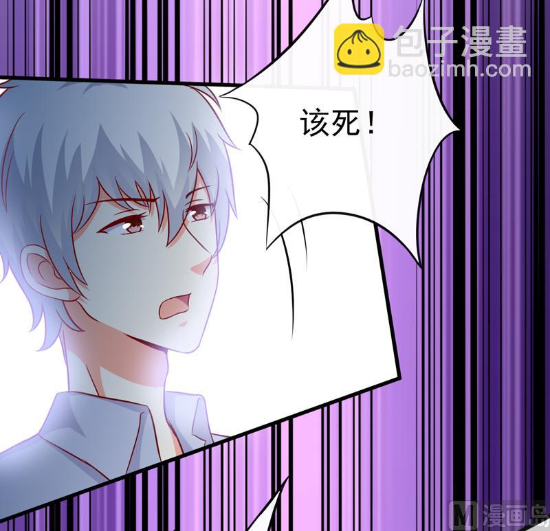 第116话 莫逸风的交易(1/2)-第117话