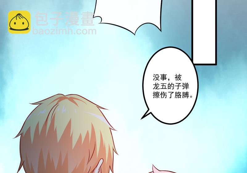 第116话 莫逸风的交易(1/2)-第117话