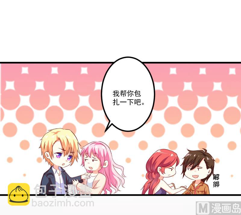 第116话 莫逸风的交易(1/2)-第117话