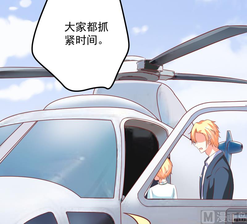 第118话 幸福（最终话）(1/2)-第119话