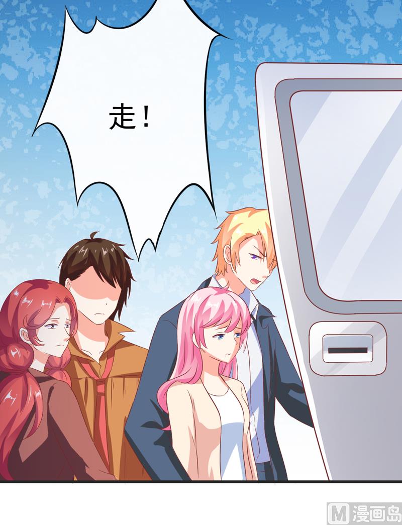 第118话 幸福（最终话）(1/2)-第119话