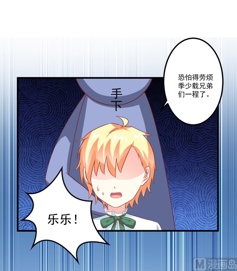 第118话 幸福（最终话）(1/2)-第119话